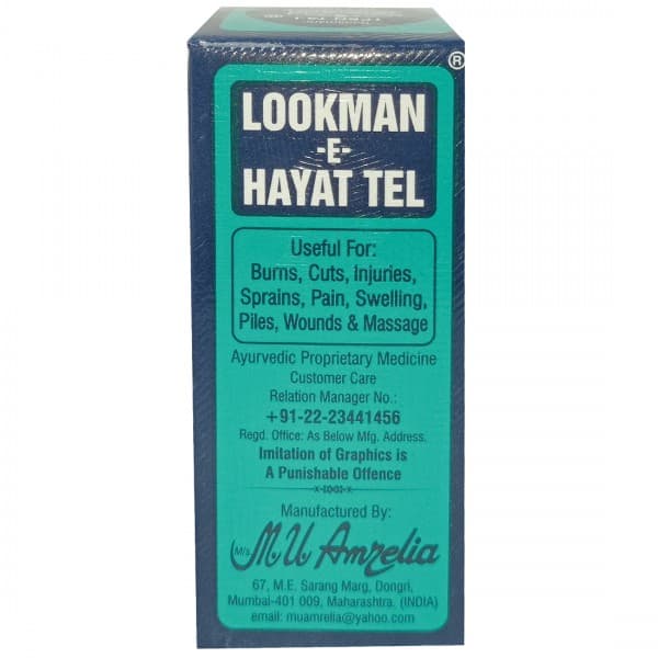 Lookman E Hayat Tel 25 ml