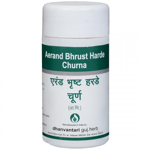 Dhanvantari Aerand Bhrust Harde Churna 100 g