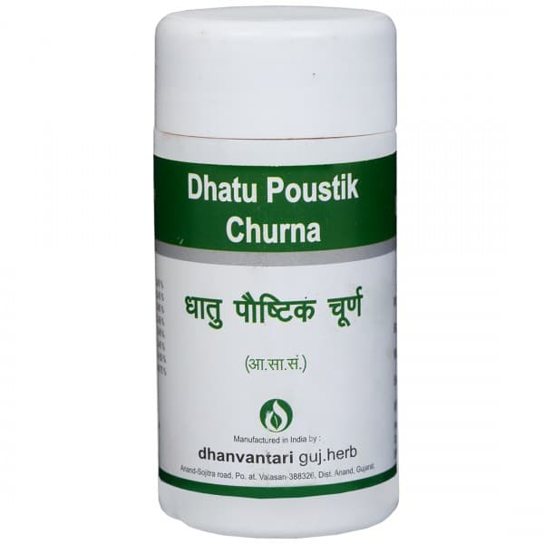 Dhanvantari Dhatu Poustik Churna 80 g
