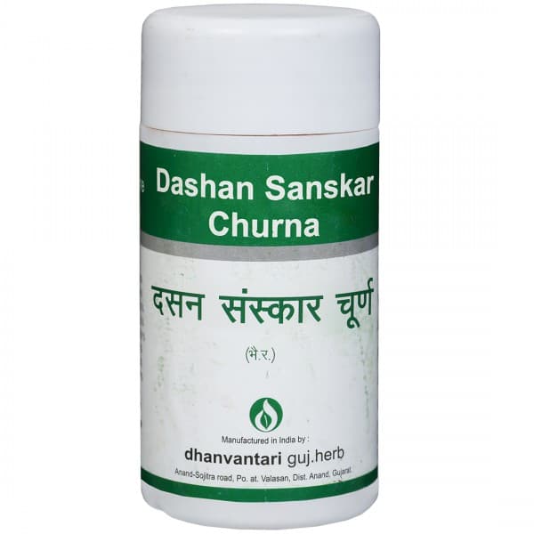 Dhanvantari Dashan Sanskar Churna 80 g