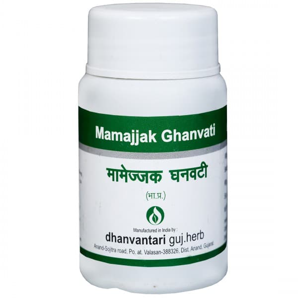 Dhanvantari Mamajjak Ghanvati 60 Tablets