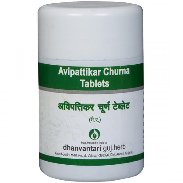 Dhanvantari Avipattikar Churna 120 Tablets