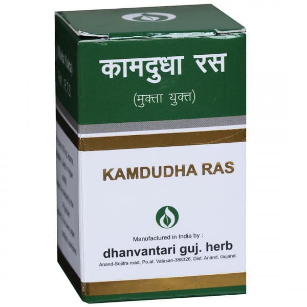 Dhanvantari Kamdudha Ras 50 Tablets