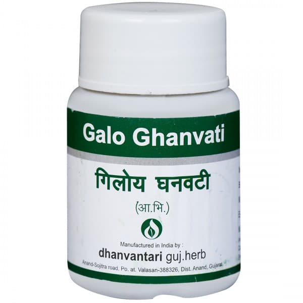 Dhanvantari Galo Ghanvati 60 Tablets