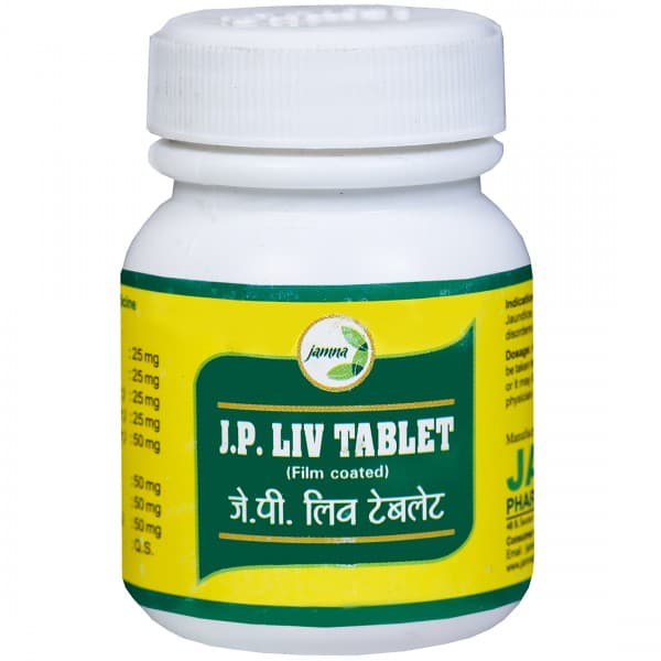 Jamna J.P. Liv Film Coated 60 Tablets
