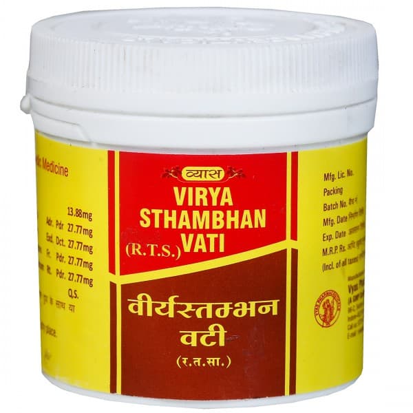 Vyas Virya Sthambhan Vati 5 g