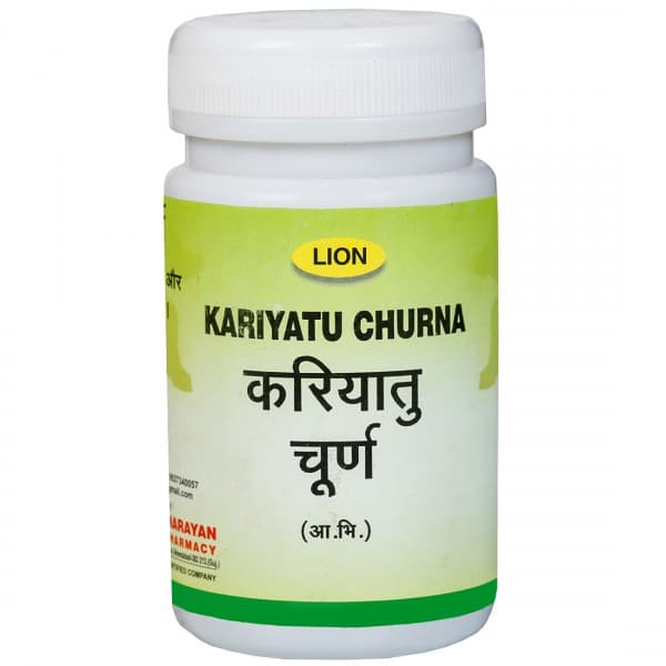Lion Kariyatu Churna 100 g