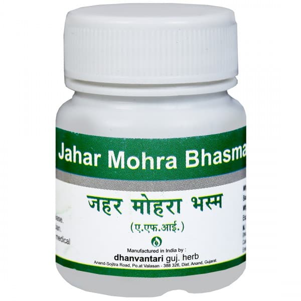 Dhanvantari Jahar Mohra Bhasma 5 g