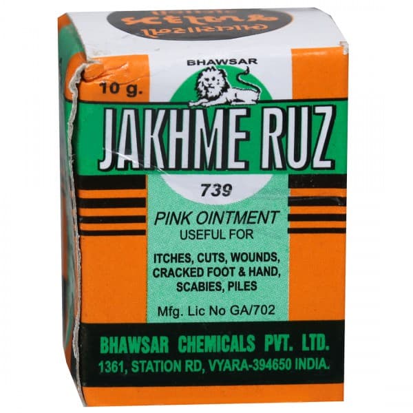 Bhawsar Jakhme Ruz Pink Ointment 10 g