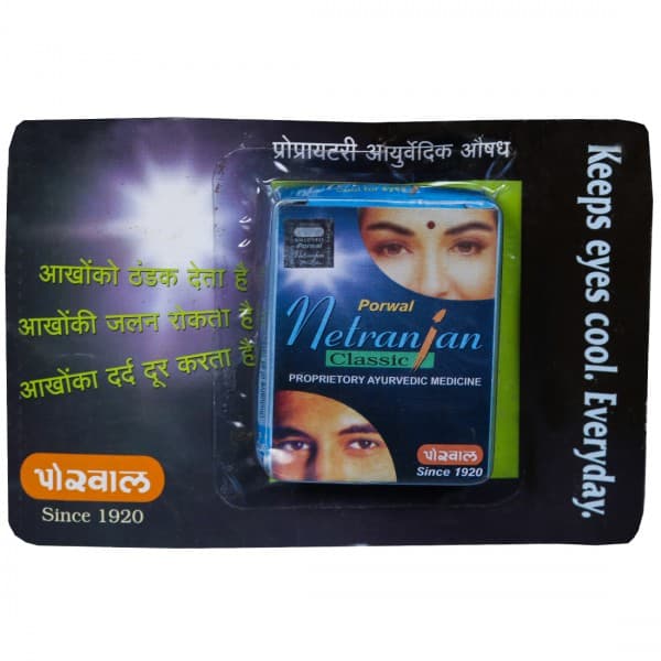 Porwal Netranjan Classic 2 g