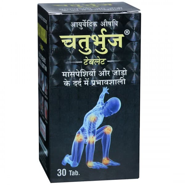 Chaturbhuj 30 Tablets