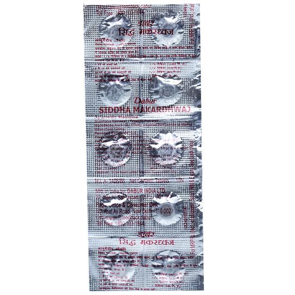 Dabur Siddha Makardhwaj 10 Tablets