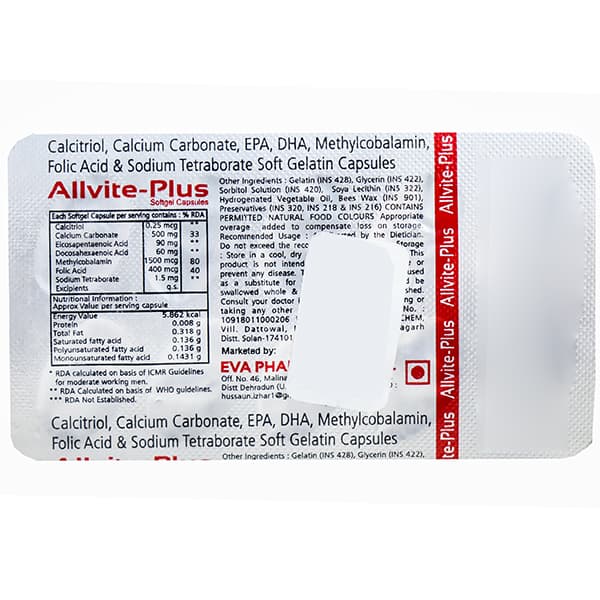 Allvite Plus Softgel Capsule (10 Cap)