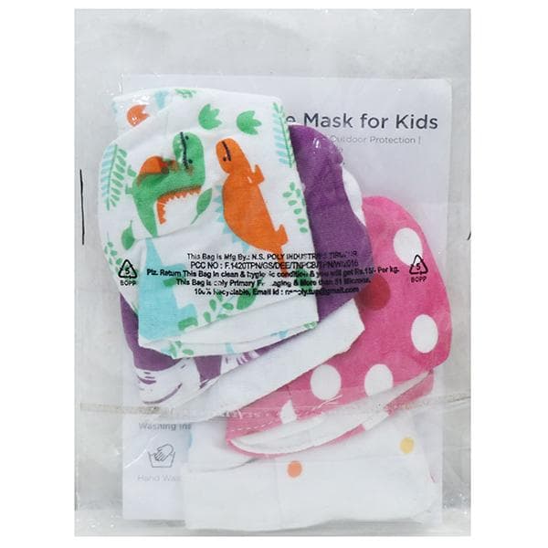 Morisons 2-6 Years Kids 2 Layer Face Mask Uni Pack Of 4