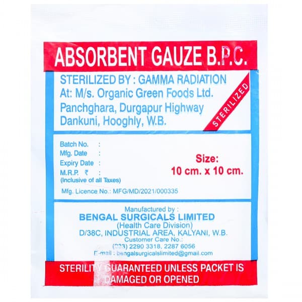 Surgical Gauze Absorbent (B.S) 10 cm x 10 cm