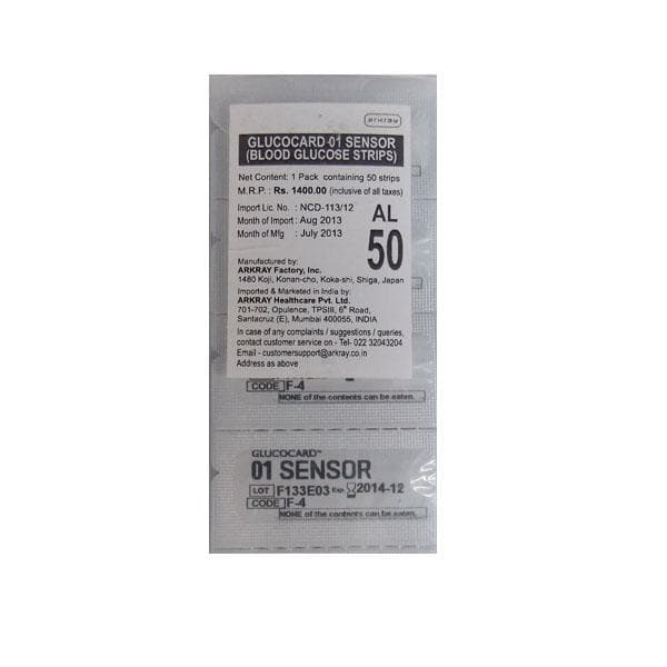 Glucocard (01) Test Strip Pack Of 50