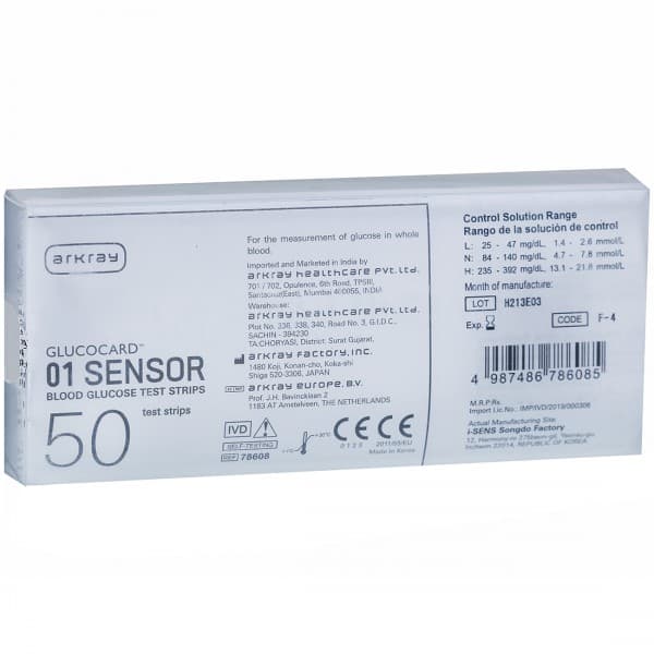 Glucocard (01) Sensor Blood Glucose Test Strip Pack Of 50