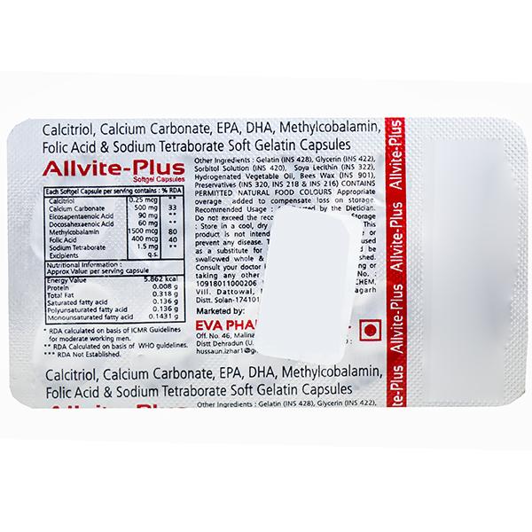 Allvite Plus Softgel Capsule (10 Cap)