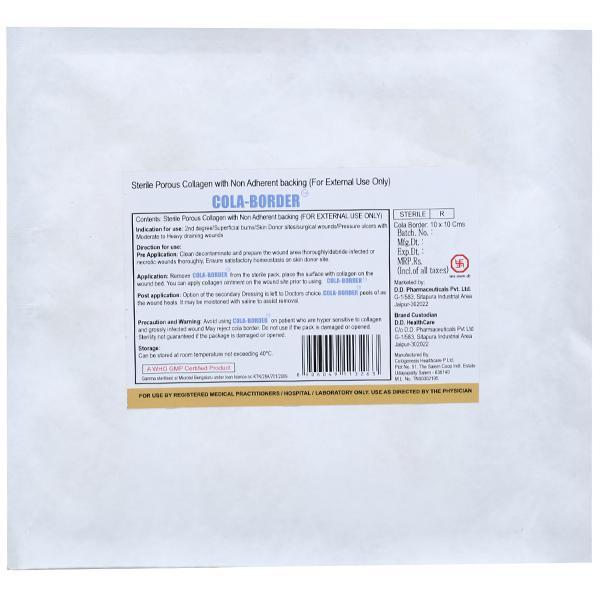 Cola Border 10 cm x 10 cm Pack Of 2